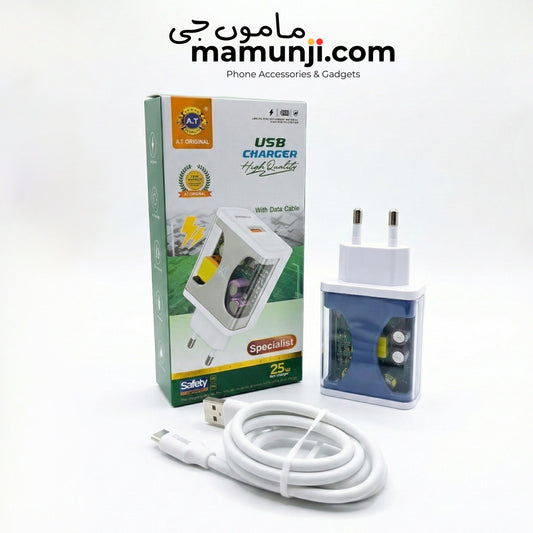 A.T USB Charger + Cable