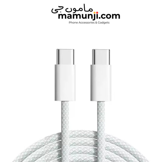 Type-C-C Fast Charging Cable (Braided)